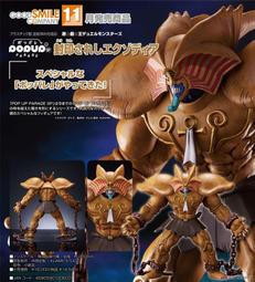 (發比玩) 現貨 代理版 景品 七龍珠 Z MATCH MAKERS 超級融合戰士 達洛特 貝吉特 歷史價格詳細信息