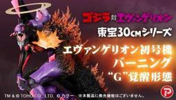 【樂宇模型】代理版 Figuarts ZERO 咒術迴戰 伏黑惠 領域展開 嵌合暗翳庭 歷史價格詳細信息