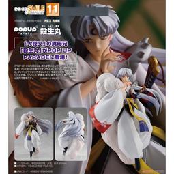 代理版 GSC POP UP PARADE Fate/Grand Order FGO Avenger/貞德 Alter 歷史價格詳細信息