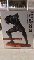 怪獸8號 (1)｜長鴻 歷史價格詳細信息