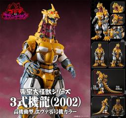 ⭐高雄詠揚⭐ 特價 現貨 EW 特典版 吉烏魔靈 虎之手 藍白紅 裝備配件包 1/144改件套件 HG RG 機娘 歷史價格詳細信息