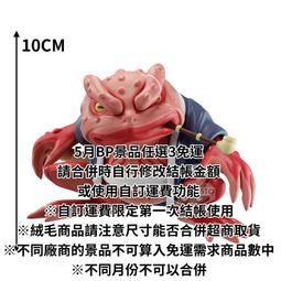 景品 人物 寮徽 書包 背包 紅心寮 海寮 獅寮 沙寮 白雪寮 冥寮 龍寮 吊飾 迪士尼 扭曲仙境 壓克力牌 鑰匙圈 歷史價格詳細信息