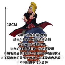 【火影忍者 地達羅 迪達拉】OVERSIZE落肩版型短袖漫畫動漫動畫T恤(2種顏色) 新款上市購買多件多優惠!【賣場八】 歷史價格詳細信息