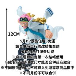 5月預收 玩具e哥 景品 海賊王 BATTLE RECORD COLLECTION KOBY 克比 代理29085 歷史價格詳細信息
