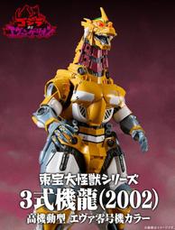 【龍零】配色升級黑紅蠍魔蠍子精密機械玩具金屬拼裝模型立體拼圖 歷史價格詳細信息