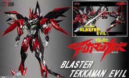 日版 宇宙船 vol.182 日本假面騎士書 四王牌與黑狐大特集號 歷史價格詳細信息