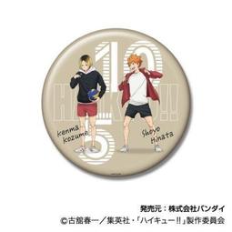 23.5/22.5/12.5 under object 歷史價格詳細信息