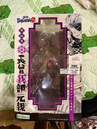 現貨曾仕強講座27套智慧講座家庭教育情緒管理視頻名師講座金屬U盤 歷史價格詳細信息