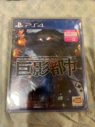 PS4 絕滅殺機 豪華版 英文美版 Extinction Deluxe Edition【一起玩】(現貨全新) 歷史價格詳細信息