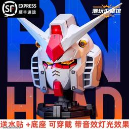 機動戰士元祖高達t恤男女兒童短袖聯邦白色惡魔動漫cos周邊裝夏 歷史價格詳細信息