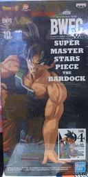 現貨 全新未拆 盒況正常 可超商 一番賞 C賞 沙魯 C賞 西魯 賽魯 七龍珠 歷史價格詳細信息