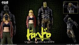 現貨魔都 1:64 寶馬 奧迪 奔馳 大眾 路虎 雷克薩斯展廳4S店 模型場景 歷史價格詳細信息