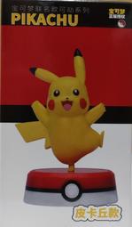 Pokemon寶可夢 動滋動跳繩 玩具反斗城 歷史價格詳細信息