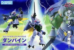 聖戰（６）黑之卷II(作者：天罪)<啃書> 歷史價格詳細信息