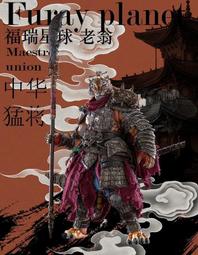 【616toys】2509預購 Brotoys 1/12 可動 GB003 鐵拳武士 豪華版 歷史價格詳細信息