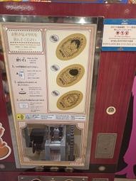 【旅人事務所】日本 澀谷 ONE PIECE 航海王(海賊王)專賣店限定 魯夫 270ml 水杯(飲料杯)[贈:紀念紙] 歷史價格詳細信息