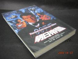 閱昇書鋪【 輕鬆學數學2 - 分數之旅 (有教學手冊) / 鈴木一己  】小天下/櫃-B-5-5 歷史價格詳細信息