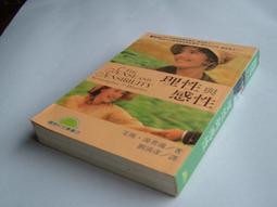 普艾瑪黑巧克力 比利時貝可拉 調溫巧克力 73.0% - 1kg 分裝 Belcolade 穀華記食品原料 歷史價格詳細信息