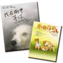 三隻小狗 奔跑中 T恤 短袖上衣 衣服 潮T 男女休閒穿搭 短T 可愛 個性 街頭 純棉 吉爾丹T恤 嘻哈 歷史價格詳細信息