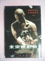 未來叢林 雪怪毛絨包單肩挎手提可愛時尚毛茸茸小眾斜跨書電腦包 歷史價格詳細信息