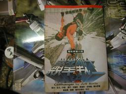 巔峰殺戮　【買四送一】台灣正版 DVD (滿千免運費) 歷史價格詳細信息