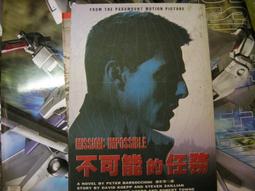 不可能的任務I+II+III 五碟限量極限套裝 原版電影 5DVD【明鏡影音館 2006】 歷史價格詳細信息