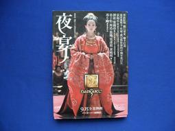 鈺盛切貨，格子襯衫，服裝切貨收購，下單請先確認有無貨品 歷史價格詳細信息