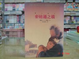 麥迪綸北歐布藝時尚簡約沙發三人位四人位加腳踏組合沙發 歷史價格詳細信息