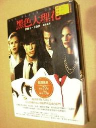 【電影小說館】絕版書《莎莎與嘉嘉.站起來。彭樹君/著》皇冠出版#z07A4 歷史價格詳細信息