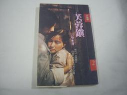 芙蓉MFP太空包面紙(100抽/64包/箱) 歷史價格詳細信息