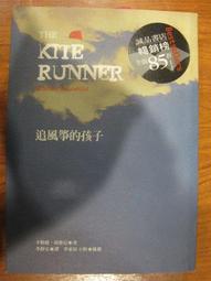 追風箏的孩子 卡勒德.胡賽尼著 木馬文化 無劃記 G40 歷史價格詳細信息