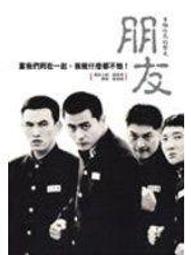 (全友二手書店~中原店)文學叢書~《死神的歌謠(1~8)合售》尖端出版｜長谷川啟介 歷史價格詳細信息