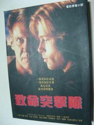 【電影小說館】絕版書《莎莎與嘉嘉.站起來。彭樹君/著》皇冠出版#z07A4 歷史價格詳細信息