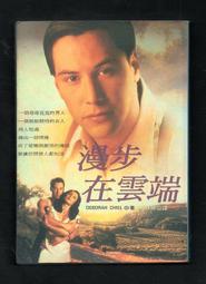 【免運費二手書】《新觀念 Microsoft Visual Basic 2008 程式設計(附光碟)》ISBN:9574425967│旗標│施威銘研究室│九成新 歷史價格詳細信息