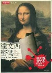 【DNA二手書坊】《婚禮》    七成新 歷史價格詳細信息