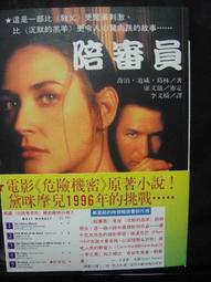 電影&amp;quot;RV災難日記&amp;quot; DVD1套 ，「凡妮莎威廉斯 」主演.只看過1次，近全新，台灣3區正版 歷史價格詳細信息