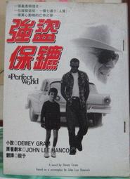 強盜頭套空頂遮陽帽女夏韓版出遊沙灘防曬抗UV遮臉大沿帽子騎 歷史價格詳細信息