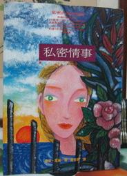 [李表哥書坊]露絲.藍黛兒著-暗黑之路 歷史價格詳細信息