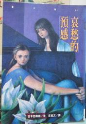 吉本芭娜娜下北澤二書：《喂！喂！下北澤（十週年紀念版）》《想想下北澤》 歷史價格詳細信息