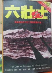 李六軍繁體字練字速成字帖成人練字描紅鋼筆硬筆書法練字帖初高中 歷史價格詳細信息