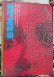 [李表哥書坊]雲淚天雨著-八荒劍神全85集完 歷史價格詳細信息