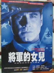 將軍的榮耀3 ????Mini遊戲區????各種道具 遊戲修改 歷史價格詳細信息