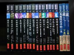 20本合售書況佳 中國繪本創作故事 1-20》華敬國際 小青蛙捉蛇記 駱駝之死 石鞋 童書繪本 PP 歷史價格詳細信息