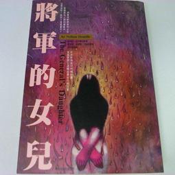 二手麻將綠色，無缺粒，有外盒 歷史價格詳細信息