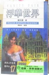 浮華新世界 瑞絲葳斯朋 吉姆布洛本 DVD專輯 二手 B58 歷史價格詳細信息