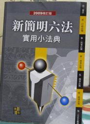 [李表哥書坊]小刀鋒利-傲劍凌雲全44集完 歷史價格詳細信息