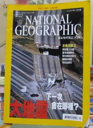 [李表哥書坊]月藏鋒著-逍遙武帝全36集完 歷史價格詳細信息