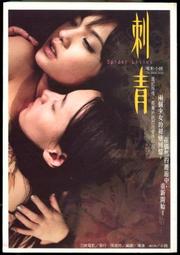 尖端 夢三生 狐仙記  上+下 +荊棘天使+奇妙糖果屋+銀色十字夢- 5本 不分售 PO204 歷史價格詳細信息