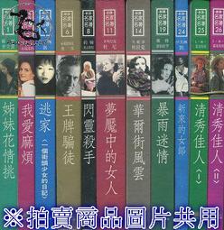伊｜新中式竹節流蘇髮簪國風小眾設計高級感古風旗袍髮釵盤發新款飾品  露天市集  全臺最大的網路購物市集  露 歷史價格詳細信息