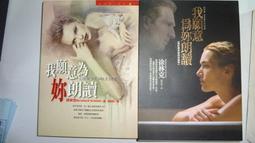 我願意為妳朗讀【25週年紀念全新譯本】：奧斯卡金獎電影《為愛朗讀》經典原著，......【城邦讀書花園】 歷史價格詳細信息